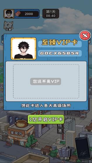 我养你阿app免费游戏