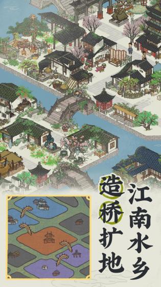 江南百景图全免费版app游戏