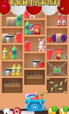 货架三消手机版app游戏