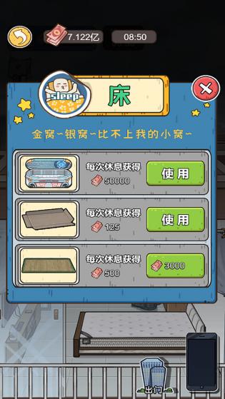 我养你阿app免费游戏