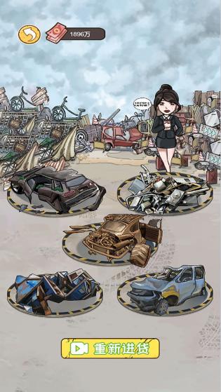 我养你阿app免费游戏