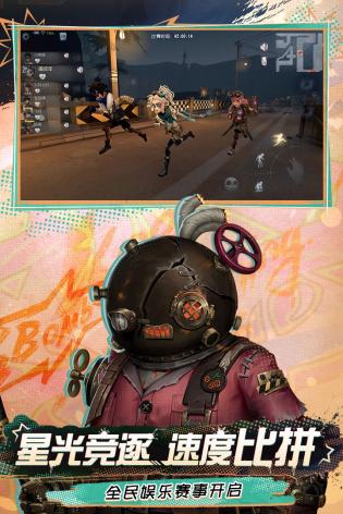 第五人格游戏