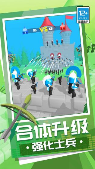 弓箭大师养成记1.1官方版游戏