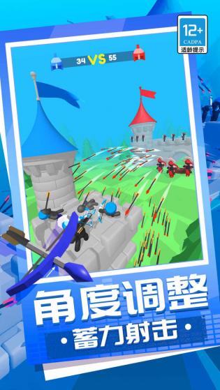 弓箭大师养成记1.1官方版游戏