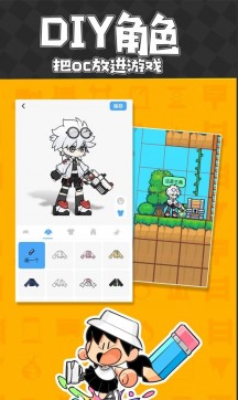 创游世界国际服APP