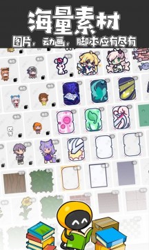创游世界国际服APP