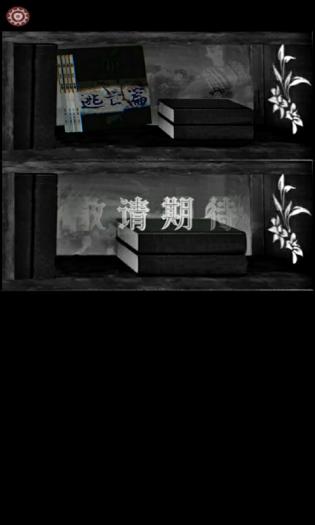 黎明小镇手机版游戏