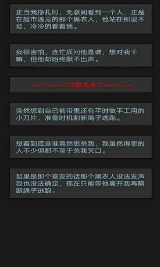 黎明小镇手机版游戏