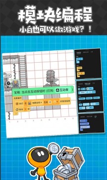 创游世界国际服APP