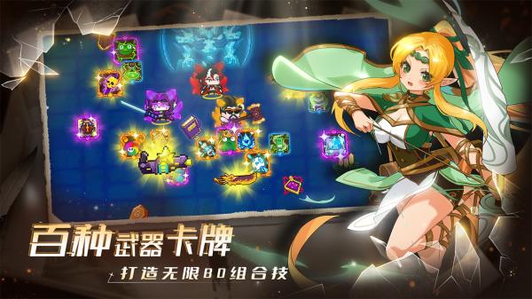 见习猎魔团手机免费游戏
