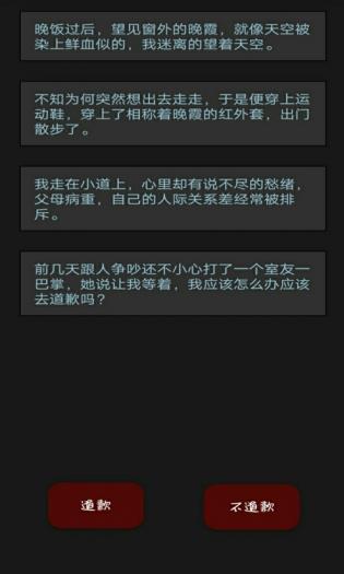 黎明小镇手机版游戏