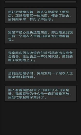 黎明小镇手机版游戏