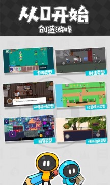 创游世界国际服APP