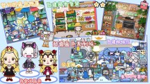 米加生活新世界app免费版游戏