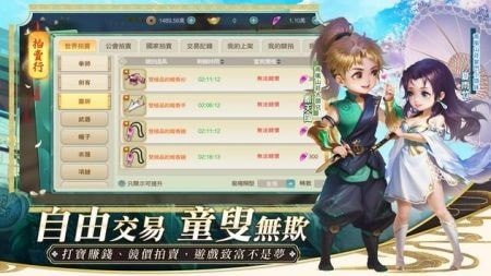 掌门小师妹游戏