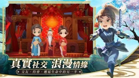 掌门小师妹游戏