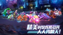 全民枪火2.0游戏