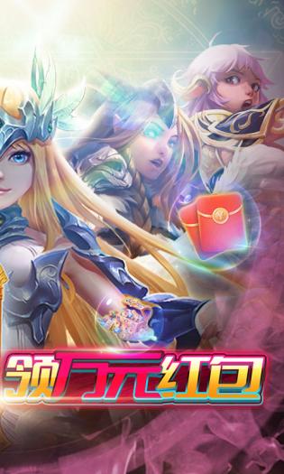 龙骑战歌游戏
