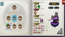 星魂之战游戏