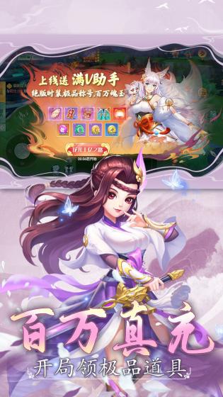 大战魂游戏