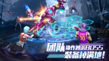 全民枪火2.0游戏