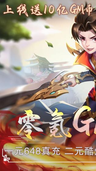 大战魂游戏