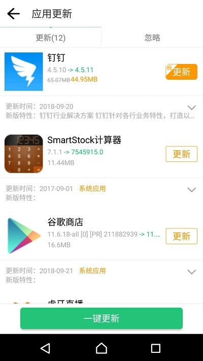 历趣市场APP