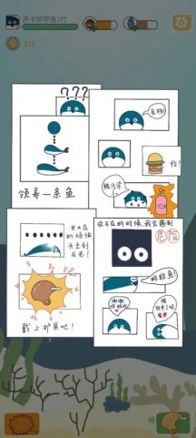 萨卡班甲鱼1.0.0官方版游戏