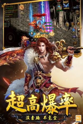 光明使者中文版游戏