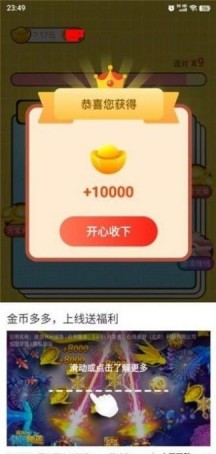 兔兔答题游戏