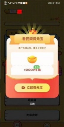 兔兔答题游戏