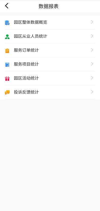中安创谷cg+免费手机版APP
