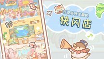 熊熊面包房游戏游戏