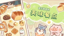 熊熊面包房游戏游戏