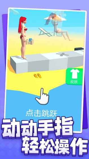 女神减肥危机app游戏