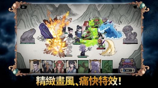 忍者大战:随机塔防游戏