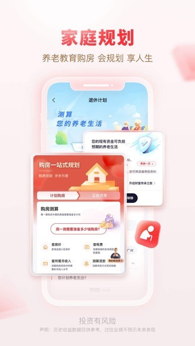 汇丰汇选APP