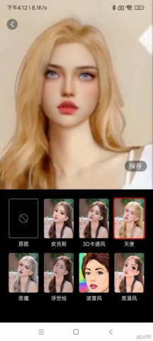 切片相机app官方版APP