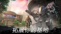 瞬时战争最终之战游戏