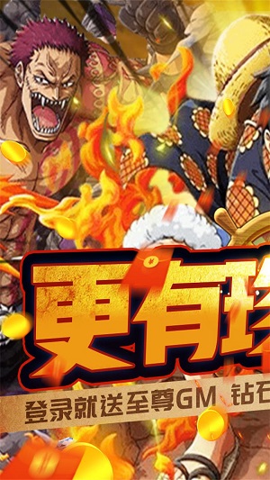 帝国光辉游戏