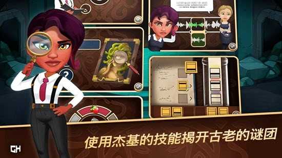 侦探杰姬游戏