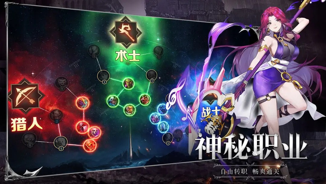 斗魔骑士游戏