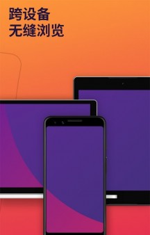 FirefoxAPP