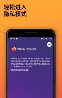 FirefoxAPP