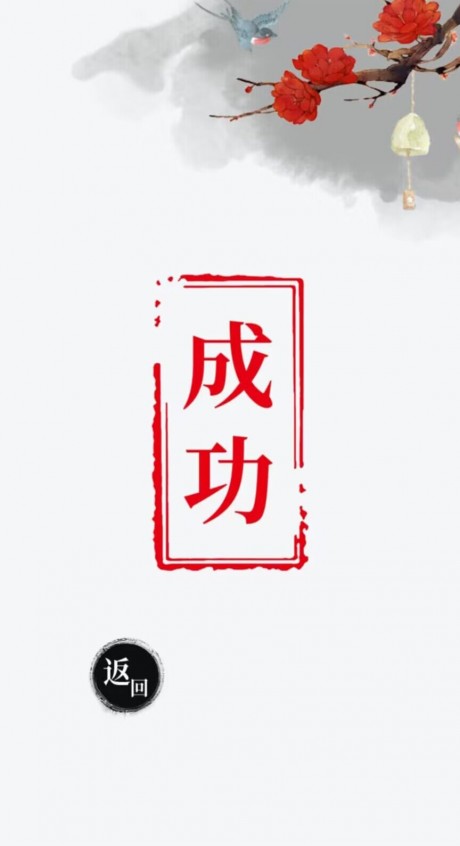 汉字爆梗大王游戏