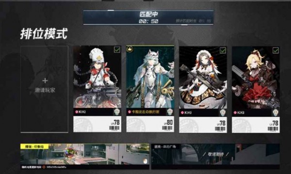 卡拉比丘手机游戏