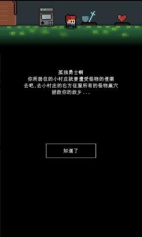 简陋地牢游戏
