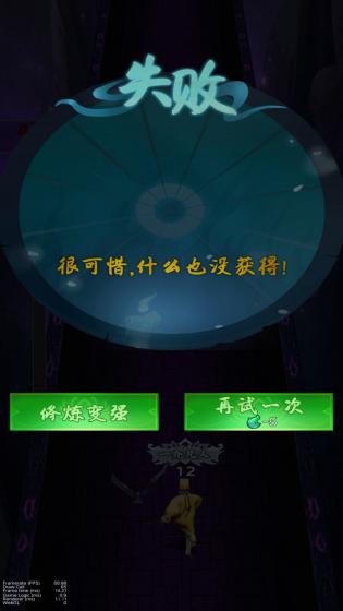 一起来跑酷吧2023游戏