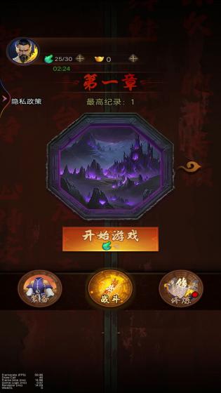 一起来跑酷吧2023游戏