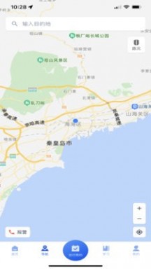 高速智行手机免费版APP